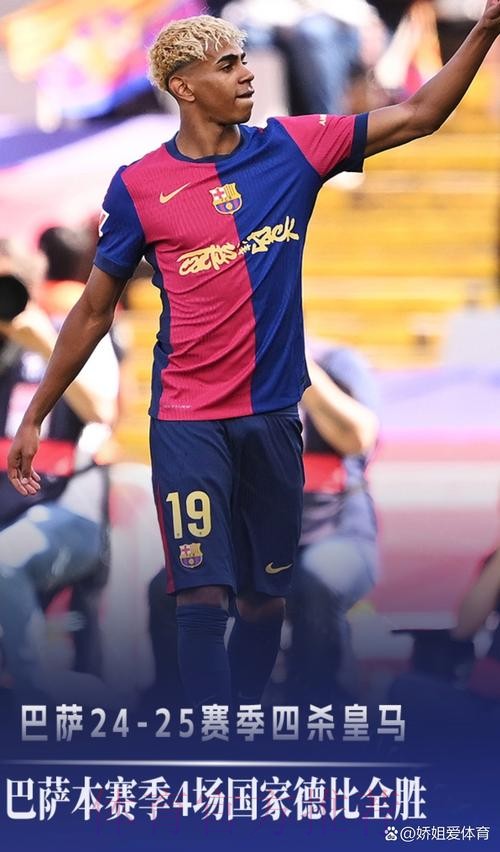 六台记者:巴萨特点鲜明 皇马不知道在踢什么 六台记者:巴萨特点鲜明 皇马不知道在踢什么