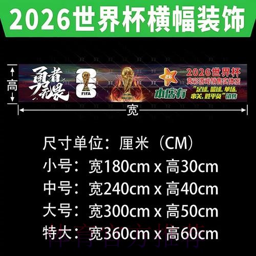 最新世界杯投注官方网址推荐 最新世界杯投注官方网址推荐