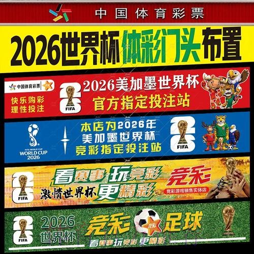 最新世界杯投注官方网址推荐 最新世界杯投注官方网址推荐
