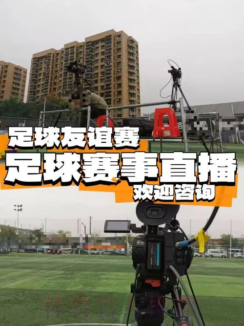世界杯竞猜与赛事直播的融合 世界杯竞猜与赛事直播的融合