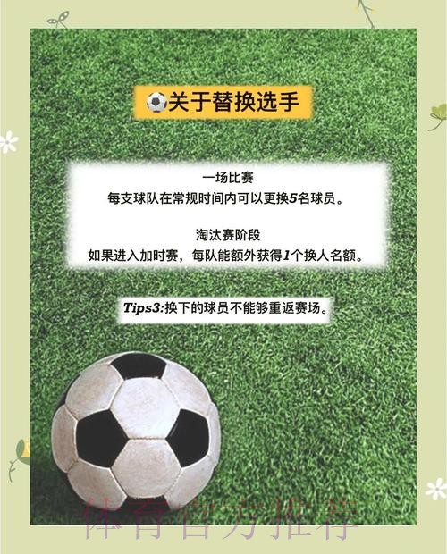 世界杯投注流程全解，避坑指南必不可少