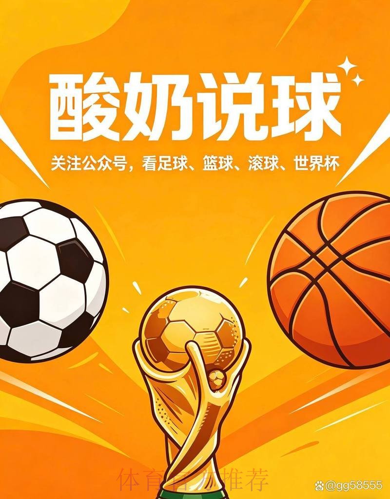 高清观看世界杯买球攻略 高清观看世界杯买球攻略